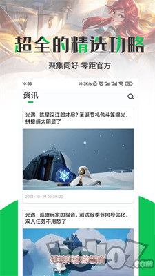JYT游戏攻略