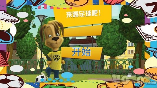 托卡学校