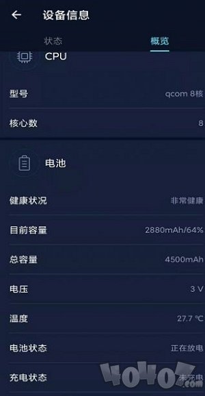 很快清理