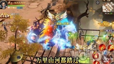 荣耀国战