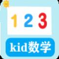 道简数学启蒙