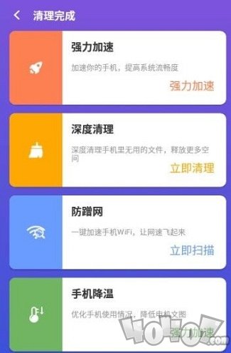 木瓜清理