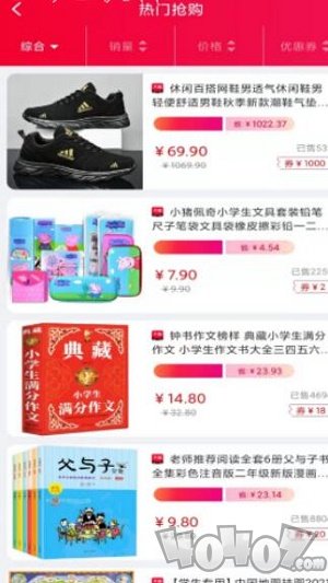 托抖