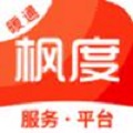 枫度服务联盟