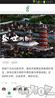 学点啥