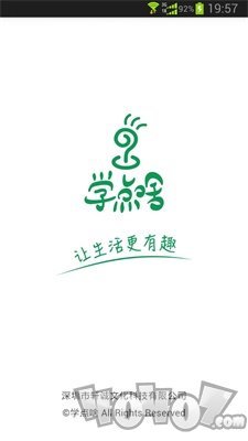 学点啥