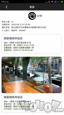 窄门会