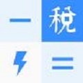 易控税