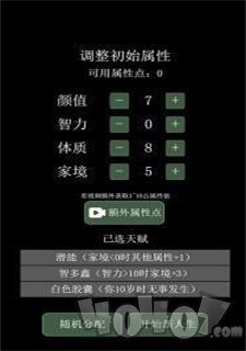 科学漫步