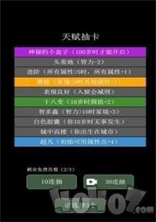 科学漫步
