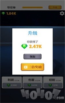 打枪我贼溜