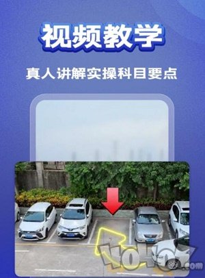 驾考题典