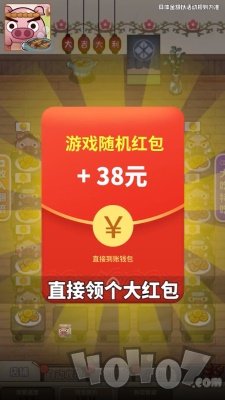 森林快餐店