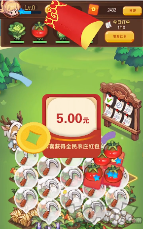 全民农庄
