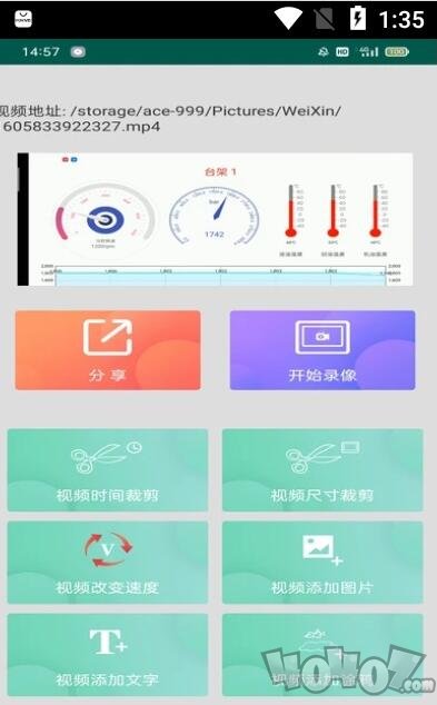 视频剪辑速剪