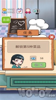 火锅店模拟器