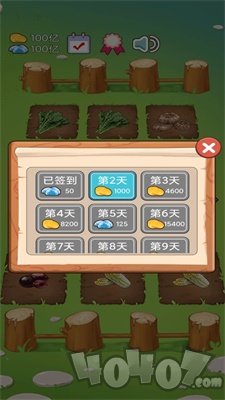 火锅店模拟器