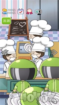 火锅店模拟器