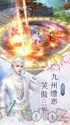 仙侠狂魔录