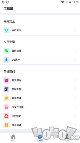 尘封清理专家
