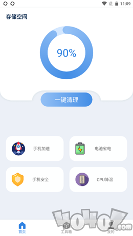 尘封清理专家