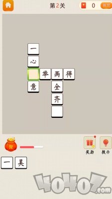 答题百万富翁