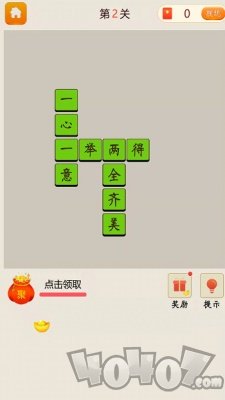 答题百万富翁