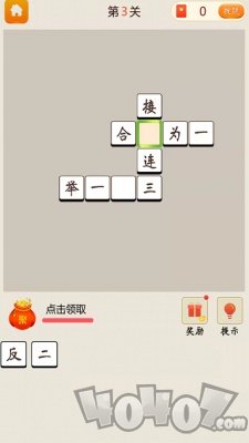 答题百万富翁