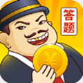答题百万富翁
