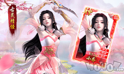 三国猎艳史