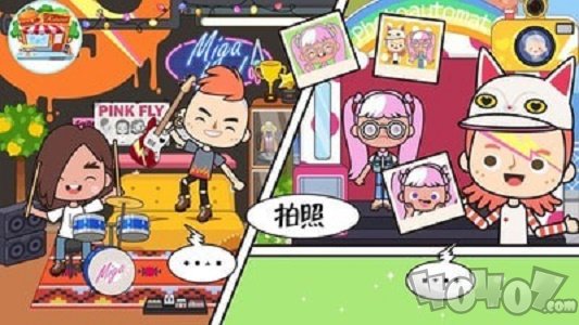 米加小镇购物中心