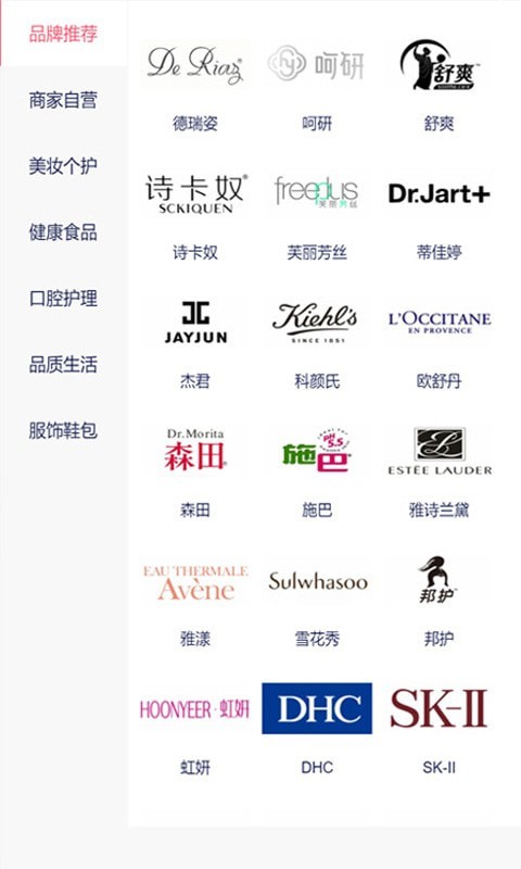 爱物之源