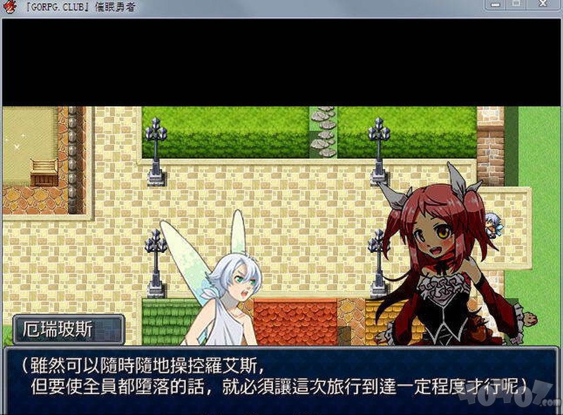会催眠的勇者安卓版