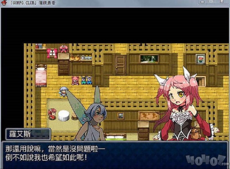 会催眠的勇者安卓版