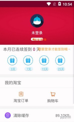 我爱省截图