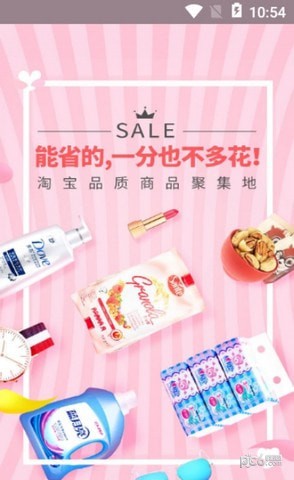 我爱省截图