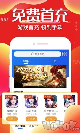 冷狐宝盒app