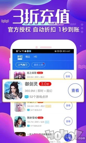 冷狐宝盒app