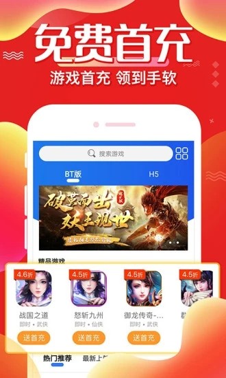 冷狐宝盒app截图