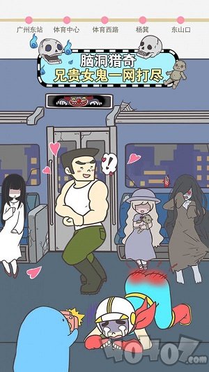 捷运上抢座是绝对不可能的