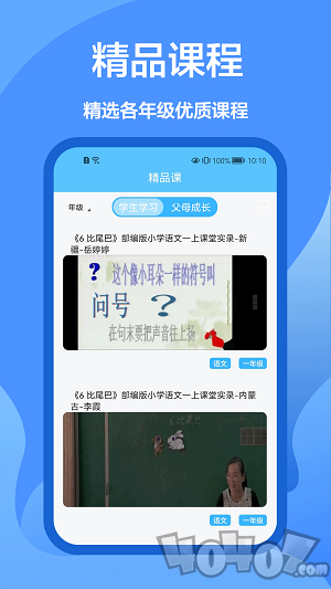 懒人搜题库
