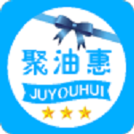 聚油惠