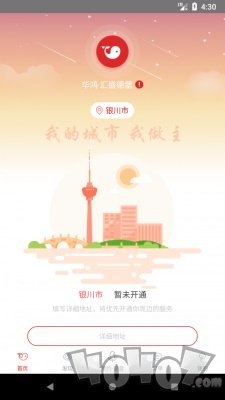 YOU选