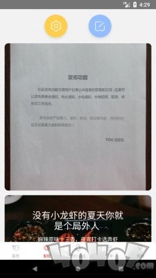 YOU选