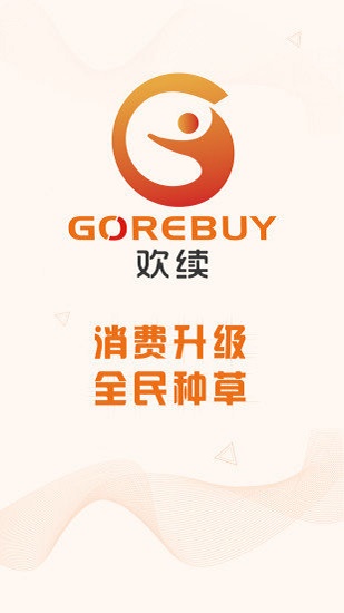 欢续截图
