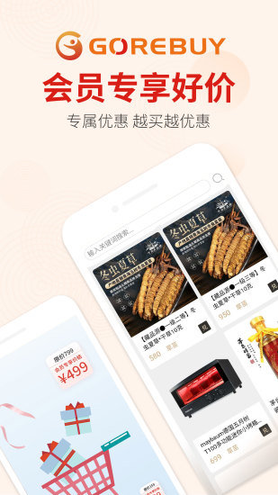 欢续截图