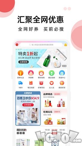 花花进宝
