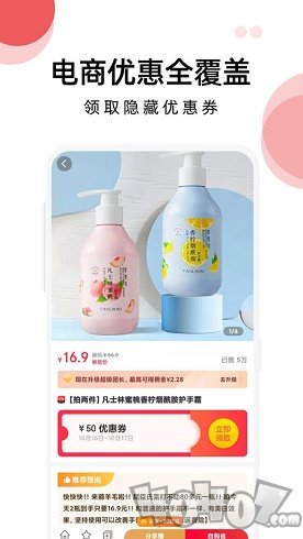 花花进宝