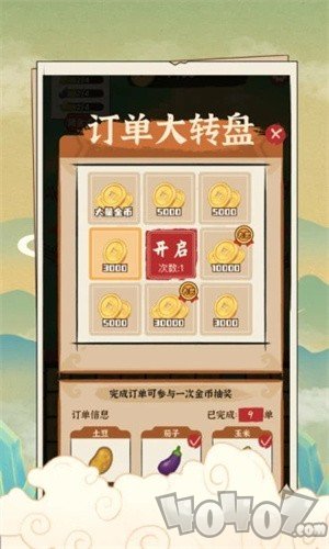 安逸的假期
