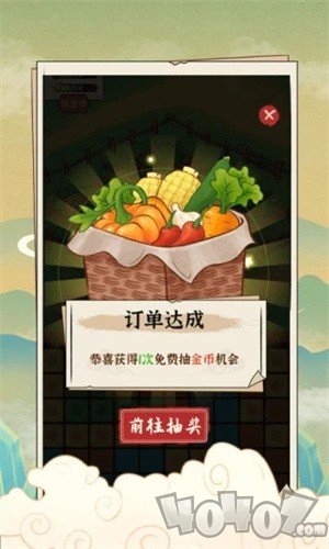 安逸的假期